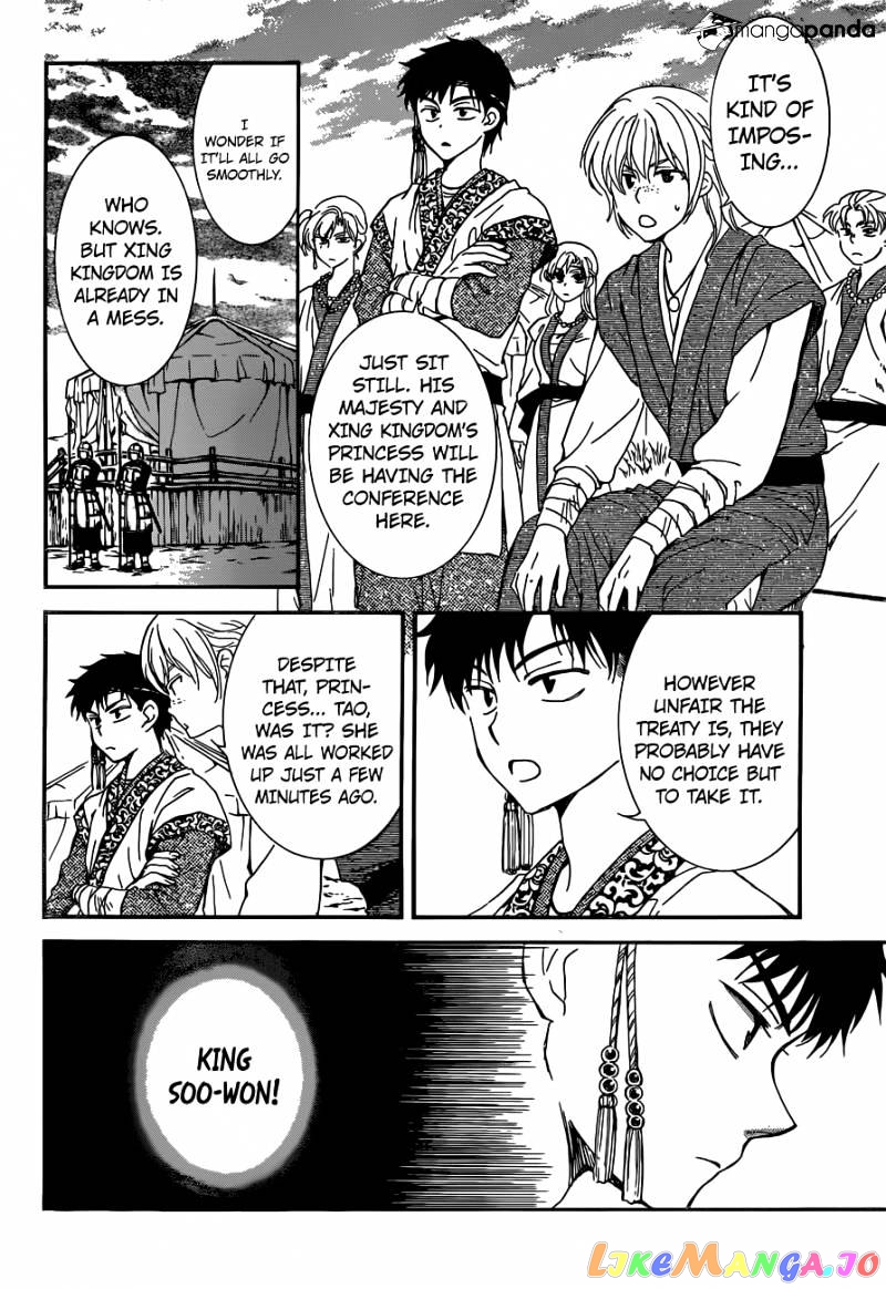 Akatsuki No Yona Chapter 150 image 03